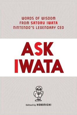 Ask Iwata (2021) cover