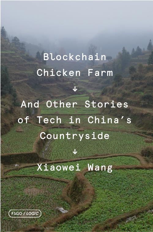 Blockchain Chicken Farm (2020) cover