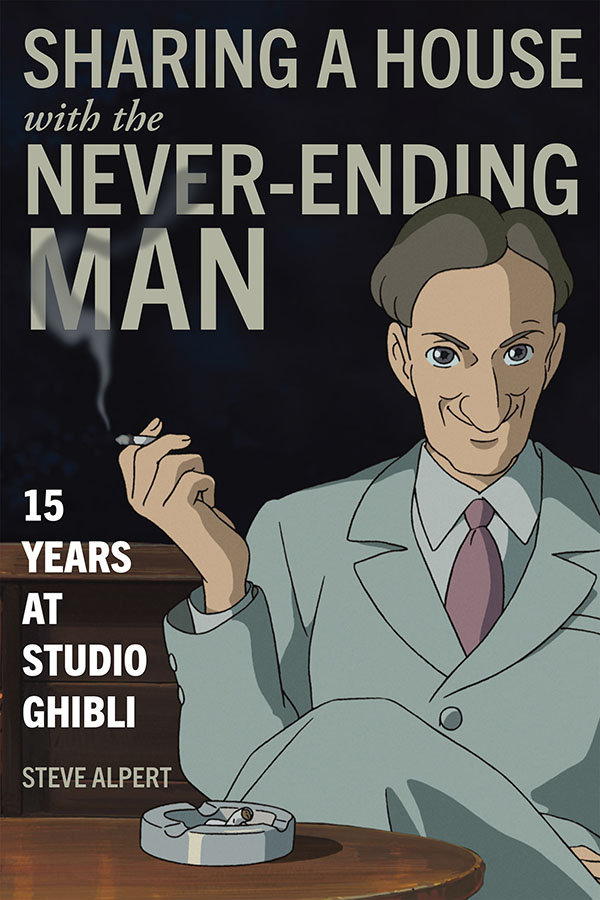 Sharing a House with the Never-Ending Man (2020) cover