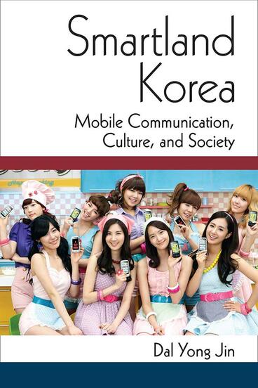 Smartland Korea (2017) cover