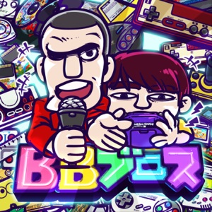 Bright Bit Brothers cover art