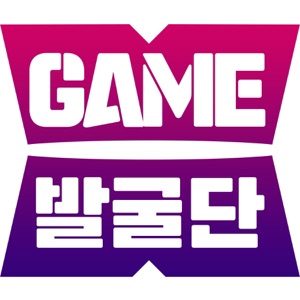게임발굴단 (Geim Balguldan) cover art